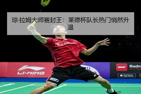 qiong-la-mu-da-shi-sai-feng-wang-lai-de-bei-dui-zhang-re-men-qiao-ran-sheng-wen-3-158.jpg