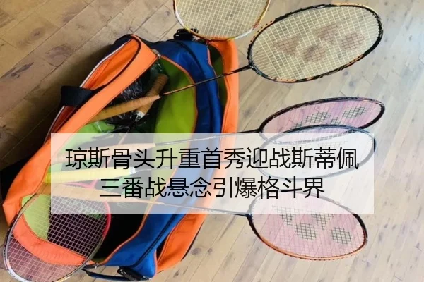 qiong-si-gu-tou-sheng-zhong-shou-xiu-ying-zhan-si-di-pei-san-fan-zhan-xuan-nian-yin-bao-ge-dou-jie-3-606.jpg